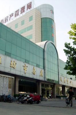 濰坊市房管局辦公樓